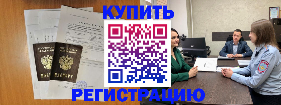 форма 3 в Ельне